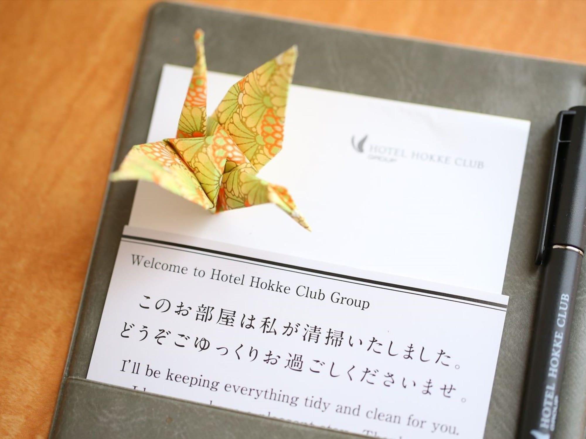 호텔 홋케 클럽 히로시마 외부 사진